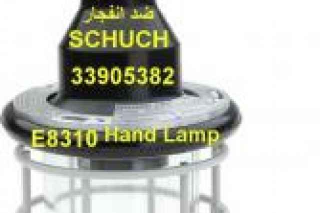 هند لامپ ضد انفجار شوخ schuch Hand Lamp