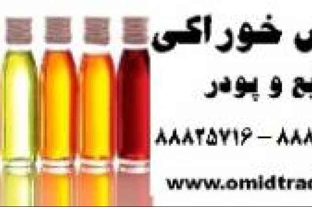 فروش اسانس دارچين