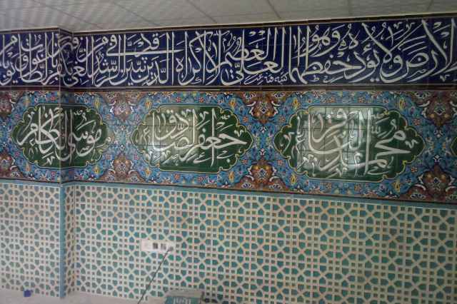 كاشي مسجد