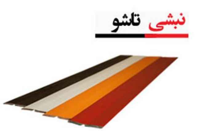 توليد و فروش ابزار آلات دكوراسيوني PVC