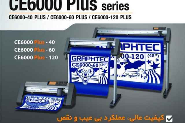 دستگاه گرافتك CE6000 Plus