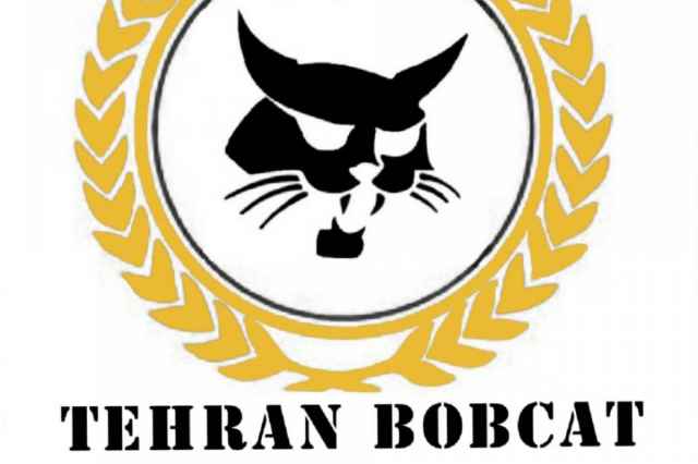فروشگاه تهران باب كت(نمايندگي محصولاتBobcat)