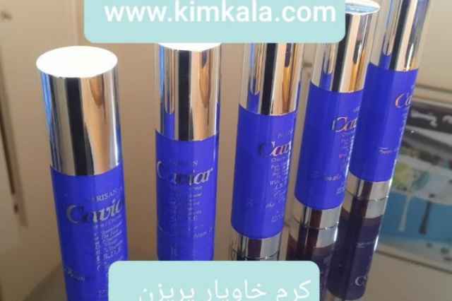 بهترين كرم ضدچروك/كرم ليفتينگ پوست/09120750932