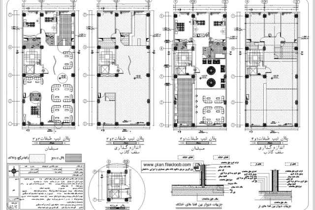طراحي و محاسبه نقشه هاي ساختماني