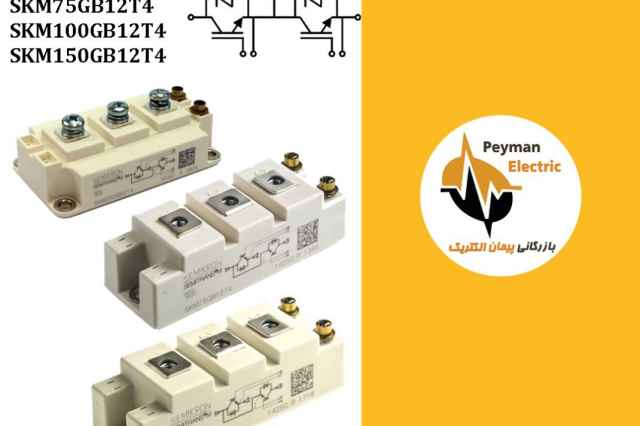 خريد آي جي بي تي-فروش IGBT