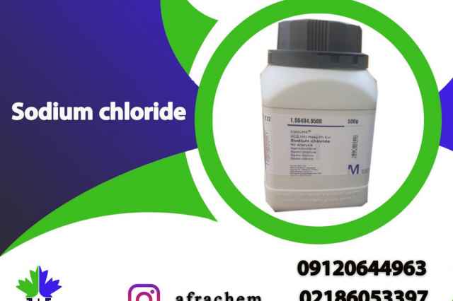 فروش سديم كلرايدآزمايشگاهي /Sodium chloride