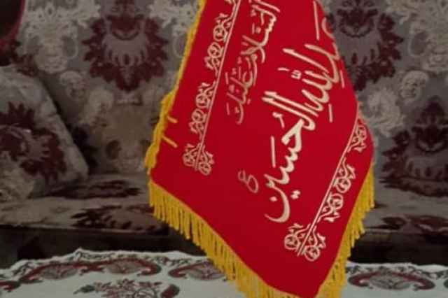 پرچم متاليك برجسته مذهبي منقش به نام حضرت اباعبدالله