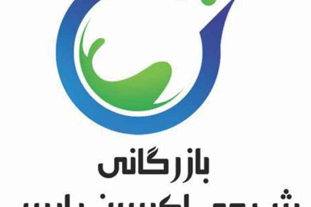 خريد فروش قيمت اسيد استيك