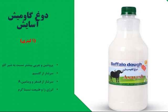 خريد دوغ گاو ميش