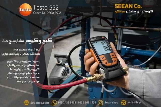 دستگاه گيج فشار خلا تستو testo 552