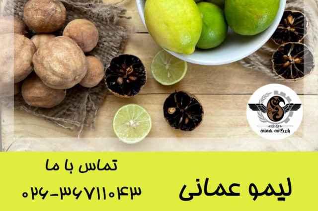 بزرگترين مركز پخش عمده حبوبات و خشكبار