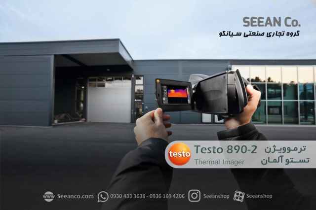 قيمت و كاربرد ترموويژن صنعتي تستو testo 890-2