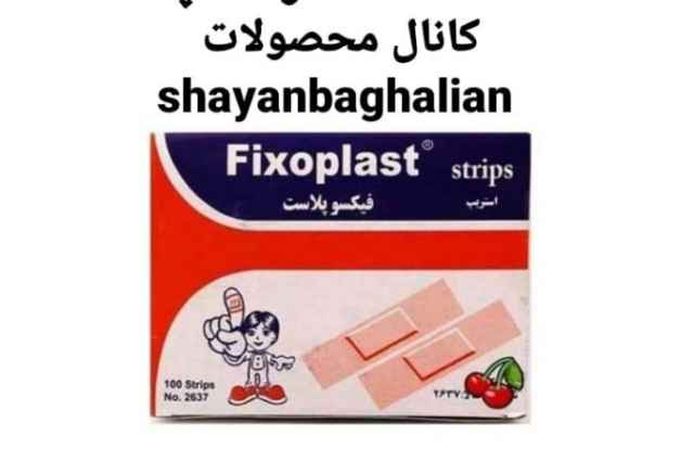 چسب زخم فيكسوپلاست بهنوار