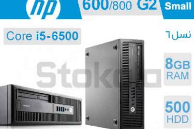 ميني HP Elitedesk 800 G2 پردازنده i5 نسل 6