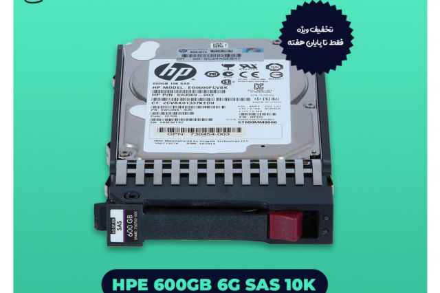 HP 600G 10K 6G SAS