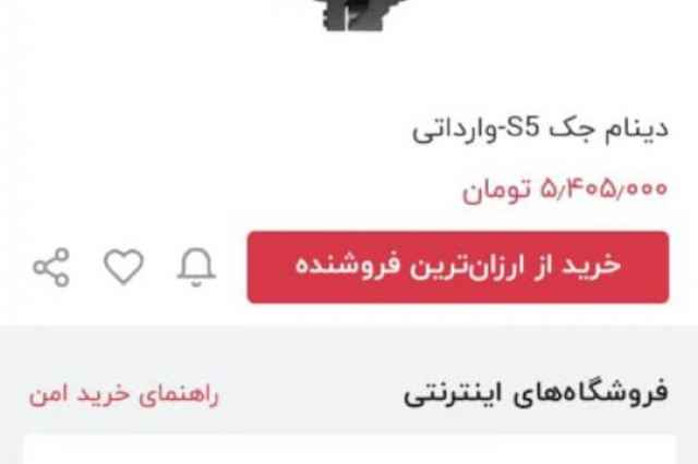 لوازم يدكي