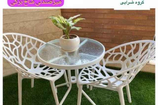 مبل دونفره شاخ برگي