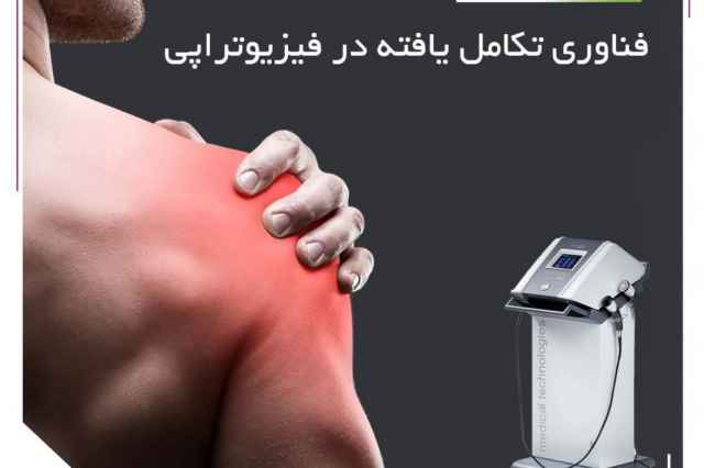 ميكل آنژ تناسب اندام ايمپريوم مد 400 | مداريا