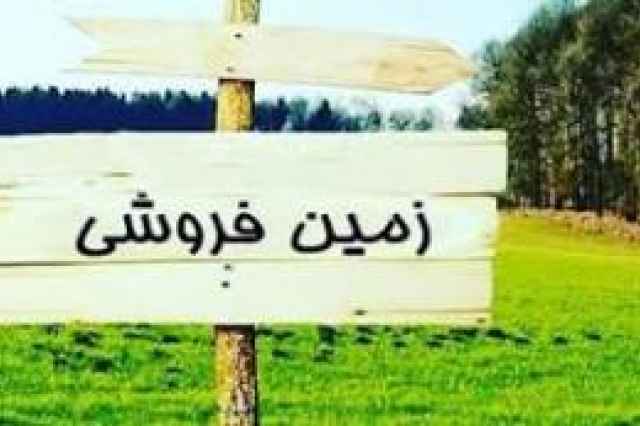 ۸۷۸ متر زمين بين آبعلي دماوند