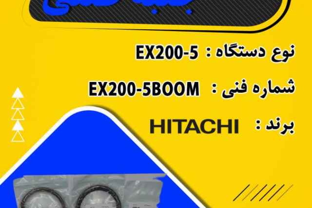 لوازم جك كامل بالابر جعبه طلقي برند:HITACHI