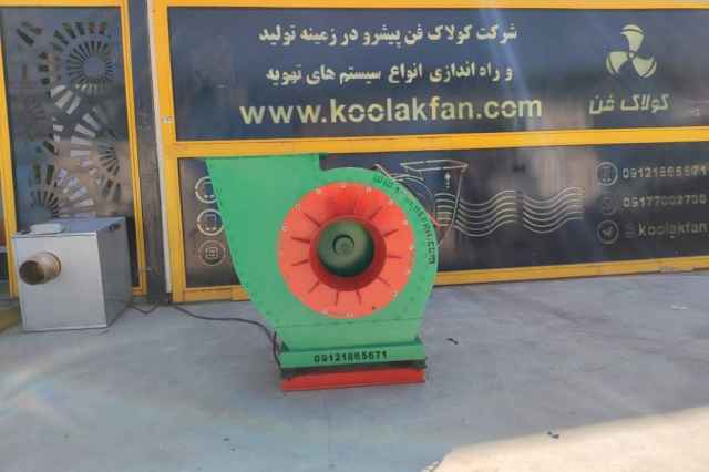 توليد و فن و اگزاست فن15 كيلو وات صنعتي در اصفهان