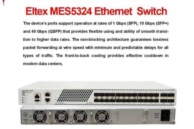 سوئيچ Eltex MES5324 Ethernet Aggregation Switch