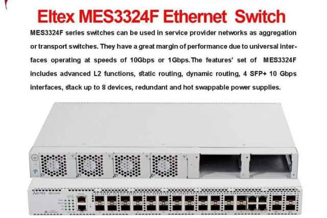 سوئيچ Eltex MES3324F Ethernet Aggregation Switch