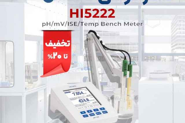 تستر مولتي فانكشن ph,mV,ISE هانا HANNA HI5222