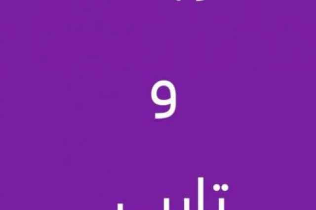 تايپ و ترجمه