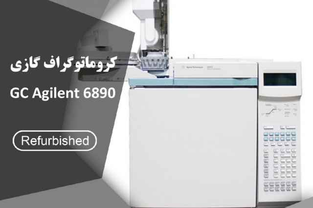 دستگاه كروماتوگرافي گازي GC Agilent 6890