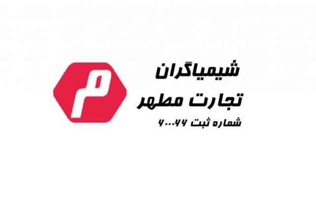 ويتامين D3 پودري