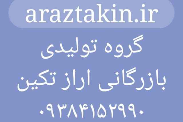 فروش سولفات اهن پودري با عيار واقعي 24 درصد