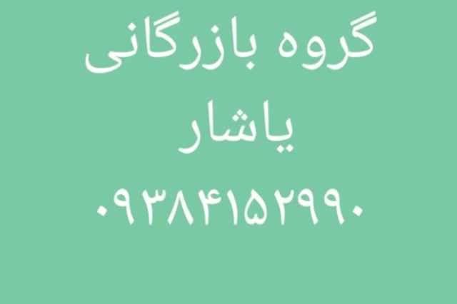 توليد سولفات آهن پودري