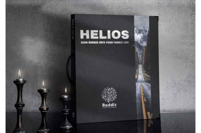 آلبوم كاغذ ديواري هليوس HELIOS