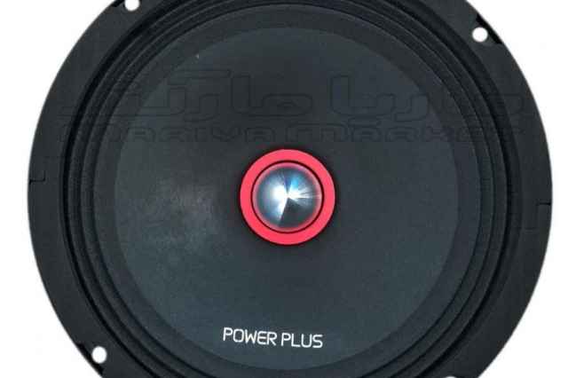 ميدرنج 6 اينچ پاورپلاس مدل Power Plus PME-65