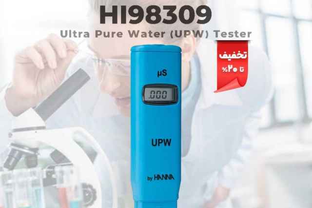 EC سنج آب خالص UPW هانا HANNA HI98309