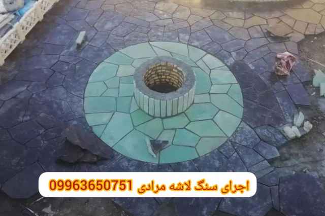 معدن سنگ ورقه اي دماوند