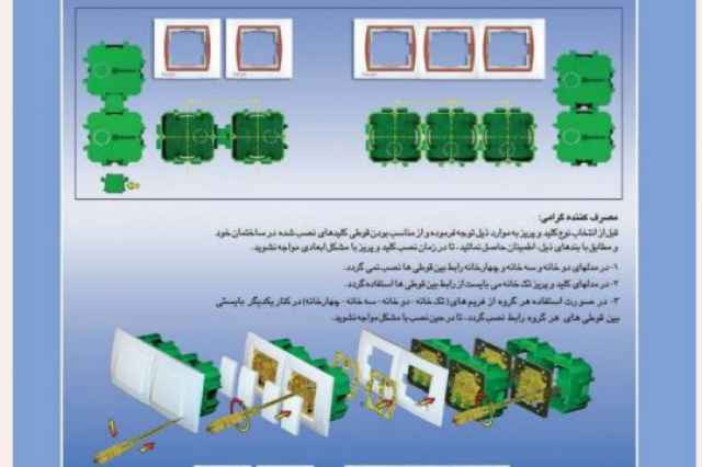 فروش عمدهوسايل برقي