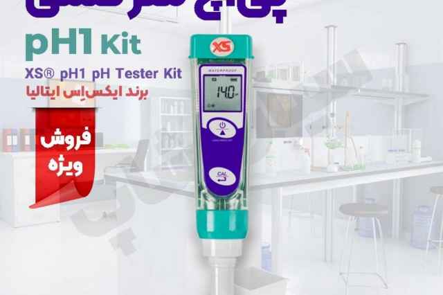 pHمتر قلمي اقتصادي برند ايكس اس مدل XS pH1 kit