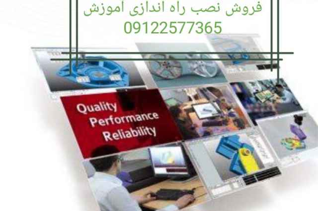 نرم افزار مترولوگ